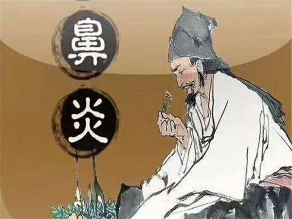 鼻炎和感冒有什么區(qū)別？鼻炎癥狀對照